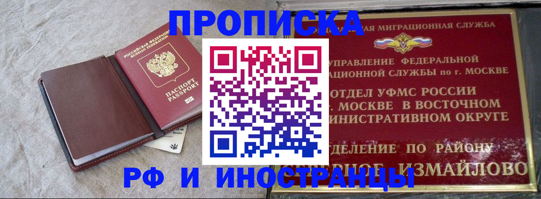 регистрация для дет. сада в Красногорске
